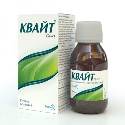 Квайт розчин оральний, 100 мл