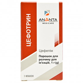 Цефотрин пор.д/р-ра д/ин.1г фл.№1