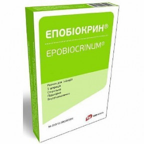 Епобіокрин розчин для ін'єкцій 1000 МО в шприці, 5 шт.