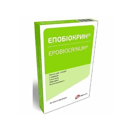 Епобіокрин розчин для ін'єкцій 1000 МО в шприці, 5 шт.