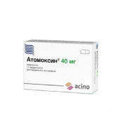Атомоксин капс. 40мг №14(7х2)