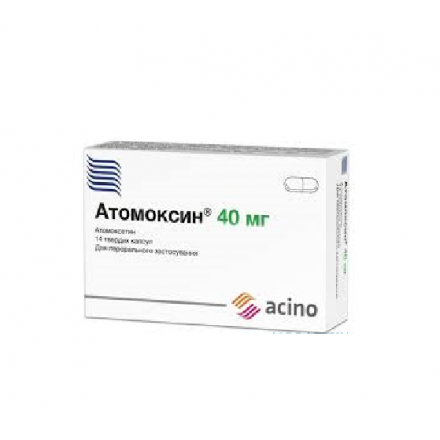 Атомоксин капс. 40мг №14(7х2)