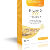 Солемакс 2000 капс 595,5мг №30