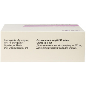 Магнію сульфат розчин для ін'єкцій 25%, 10 мл в ампулі, 10 шт.
