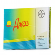 Джаз таблетки протизаплідні, 28 шт.