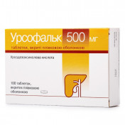 Урсофальк таблетки по 500 мг, 100 шт.