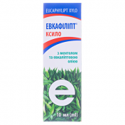 Евкафіліпт ксило спрей назальный 0,1% 10мл фл.