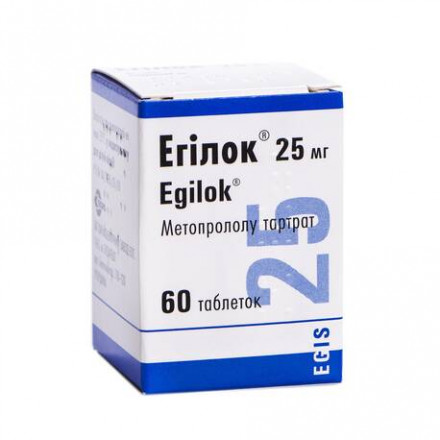 Егілок таблетки 25 мг 60 шт