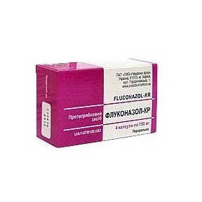 Флуконазол капс.150мг №4
