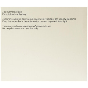 Флюанксол Депо розчин для ін'єкцій по 20 мг у флаконах по 1 мл, 10 шт.