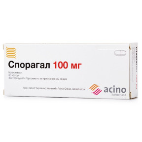 Спорагал капсулы по 100 мг, 30 шт.