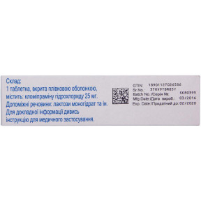 Клофраніл 25 мг №50 таблетки