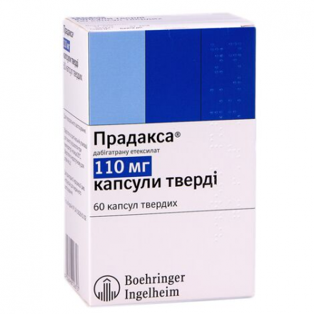 Прадакса капсулы при тромбозе по 110 мг, 60 шт.