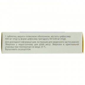 Оптицеф таблетки 400 мг, 14 шт.