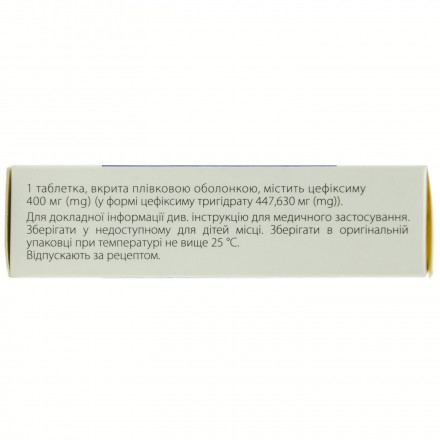 Оптицеф таблетки 400 мг, 14 шт.