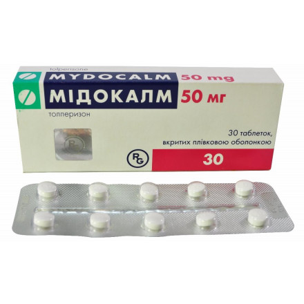 Мідокалм таблетки по 50 мг, 30 шт.