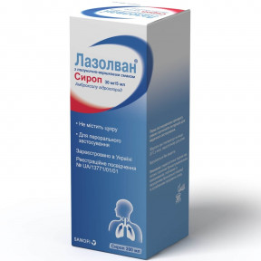 Лазолван сироп с клубнично-сливочным вкусом, 30 мг/5 мл, 200 мл