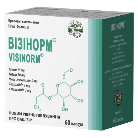 Візінорм капс №60(10х6)