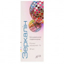 Зеркалін розчин нашкірний 1%, 30 мл