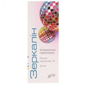 Зеркалін розчин нашкірний 1%, 30 мл