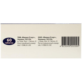 Левіцитам таблетки 500 мг №60