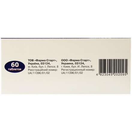 Левіцитам таблетки 500 мг №60
