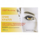 Офталіпід очн.кр. 0,5мл №10
