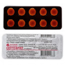 Септефрил таблетки по 0,2 мг, 10 шт.