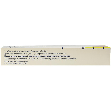 Торасемид Сандоз таблетки по 200 мг, 20 шт. - Салютас Фарма