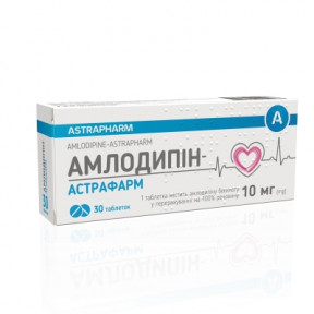 Амлодипін-Астрафарм 10 мг табл.№30