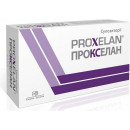 Прокселан супозиторії ректальні по 2 г, 10 шт.