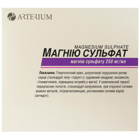 Магнію сульфат розчин для ін'єкцій 25%, 10 мл в ампулі, 10 шт.