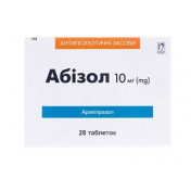 Абізол табл.10мг №28