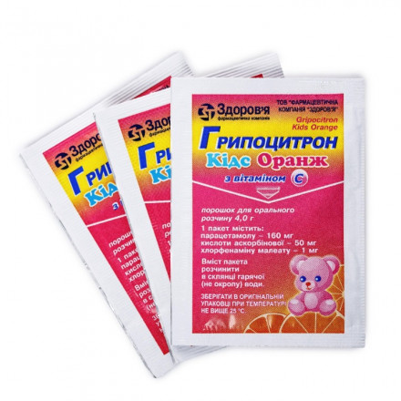 Гриппоцитрон Кідс Оранж порошок 4.0 г №10
