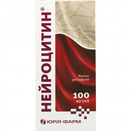 Нейроцитин раствор для инфузий, 100 мл