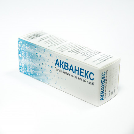 Акванекс спрей для полости носа 20 мл