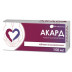 Акард таблетки кишковорозчинні по 150 мг, 50 шт.