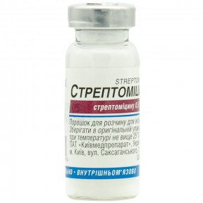 Стрептомицин порошок для раствора для инъекций, 0,5 г - Киевмедпрепарат