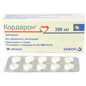 Кордарон 200 мг №30 таблетки