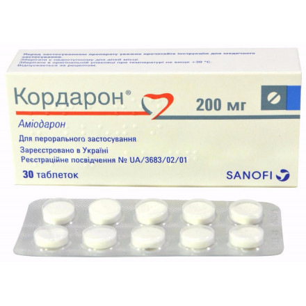 Кордарон 200 мг №30 таблетки