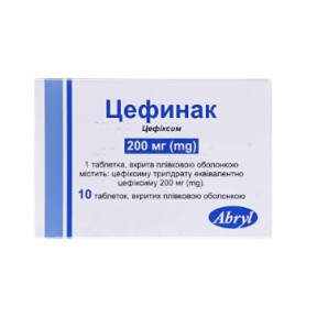 Цефинак 200мг№10 табл.