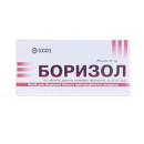 Боризол 50 мг №60 таблетки