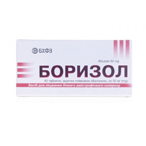 Боризол 50 мг №60 таблетки