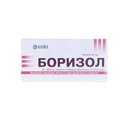 Боризол 50 мг №60 таблетки