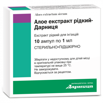 Алое екстракт рідкий-Дарниця розчин ампули по 1 мл, 10 шт.