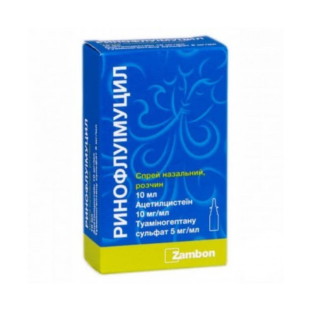 Ринофлуимуцил аэрозоль 10 мл