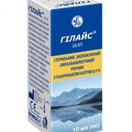 Гілайс офтальмологічний розчин 0.4% 10 мл
