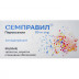 Семправил табл  20мг №30(10х3)  Спец