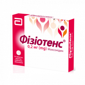 Фізіотенс 0.2 мг №14 табл.