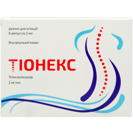 Тіонекс розчин для ін'єкцій по 2 мг/мл, в ампулах по 2 мл, 6 шт.